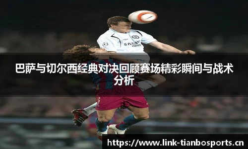 天博体育官方网站