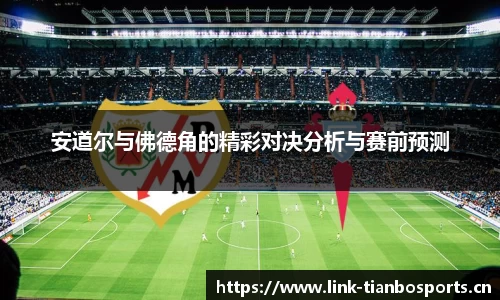 天博体育官方网站