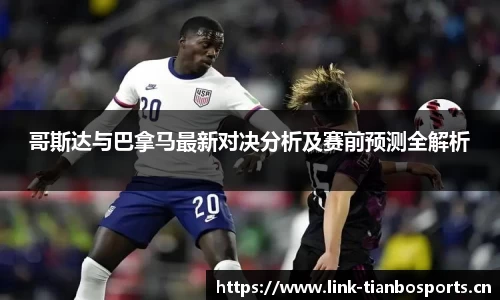 天博体育官网